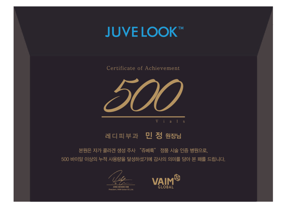 레디피부과의원 이미지