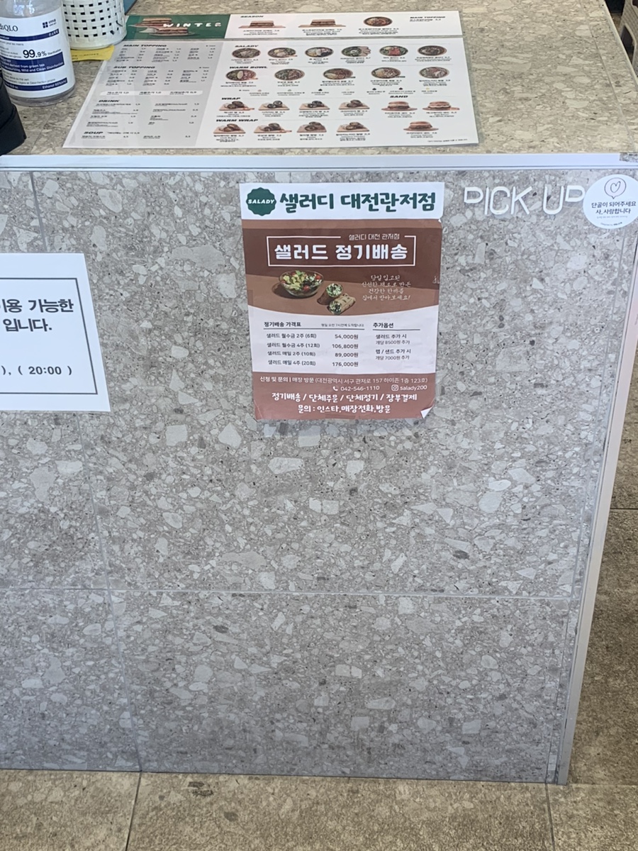 로스트관저점 이미지