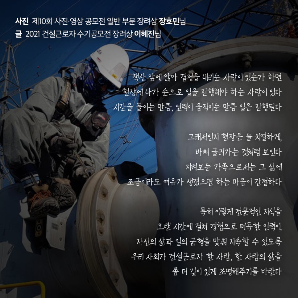 일가자 인력(광주점) 이미지