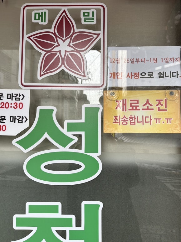 소연수선 이미지
