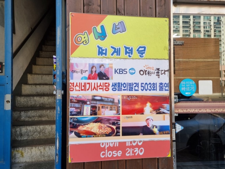 영신카센타 이미지