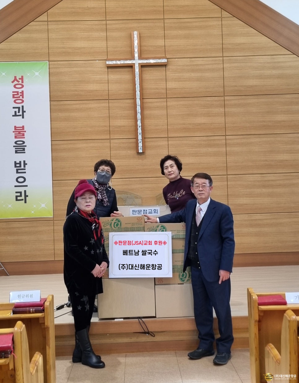 (주)대신 이미지