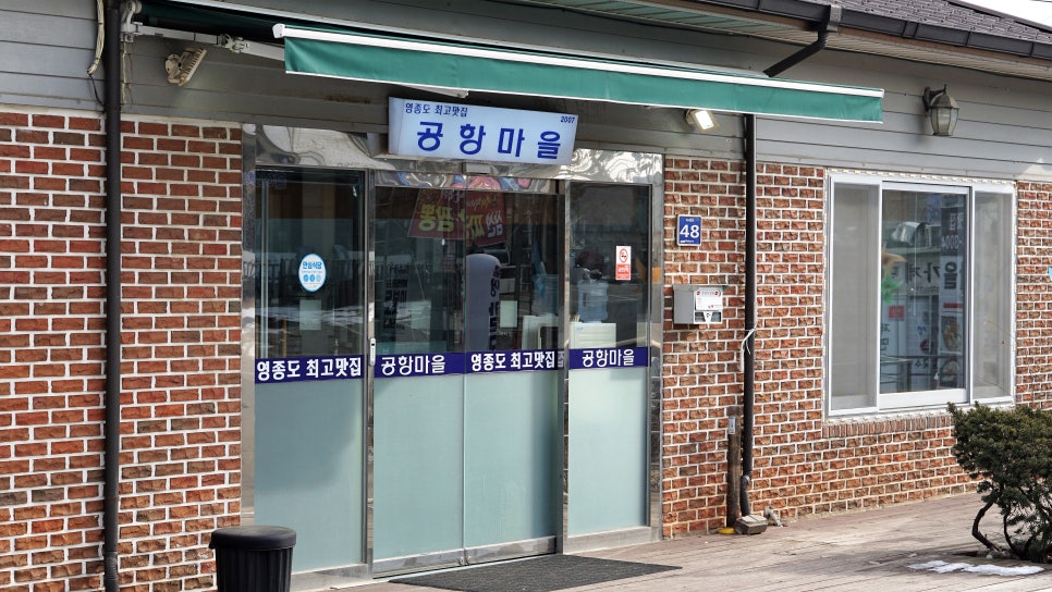 백반한상 이미지