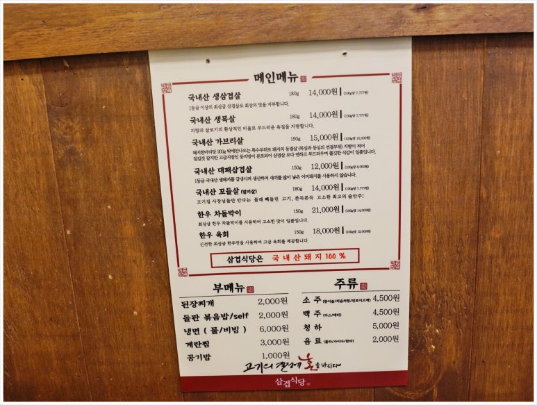 능곡식당 이미지