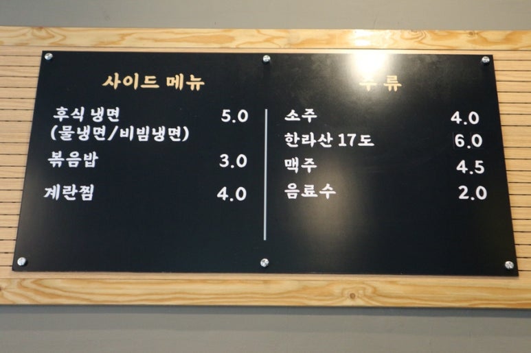 인생은 고기서 고기다(인고고) 이미지