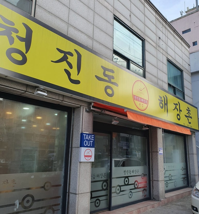 화곡현대주유소 이미지