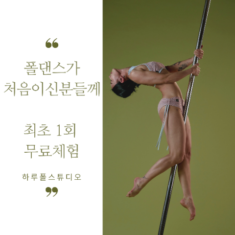 하루폴스튜디오 이미지