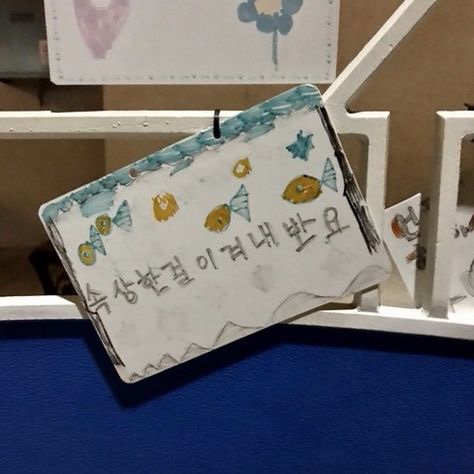 제뉴어리스그리팅 이미지
