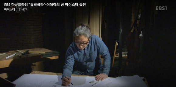 유니크마이스터학원 이미지
