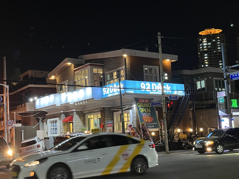 92Duck(구이덕) 이미지