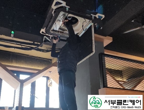 동양냉난방 이미지