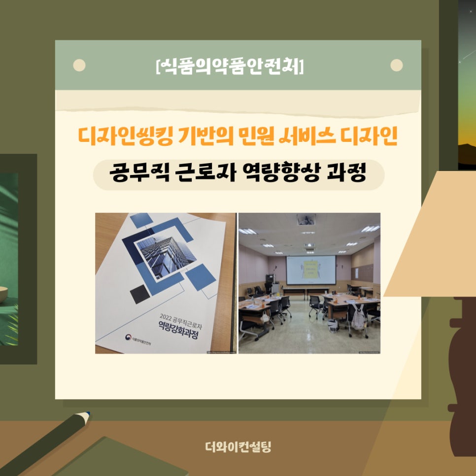 주와이디자인 이미지
