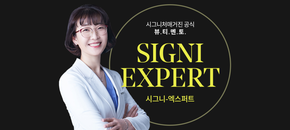 방한나화장품 이미지
