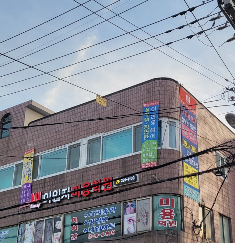 이인자헤어 이미지