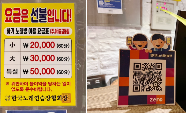 갤러리노래연습장 이미지