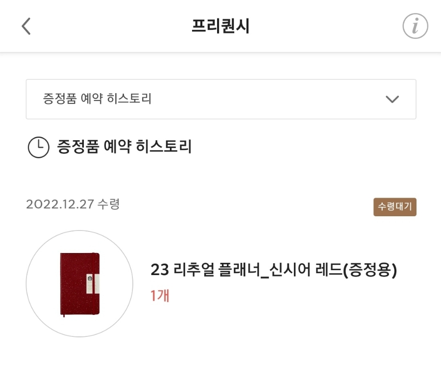신시어 이미지
