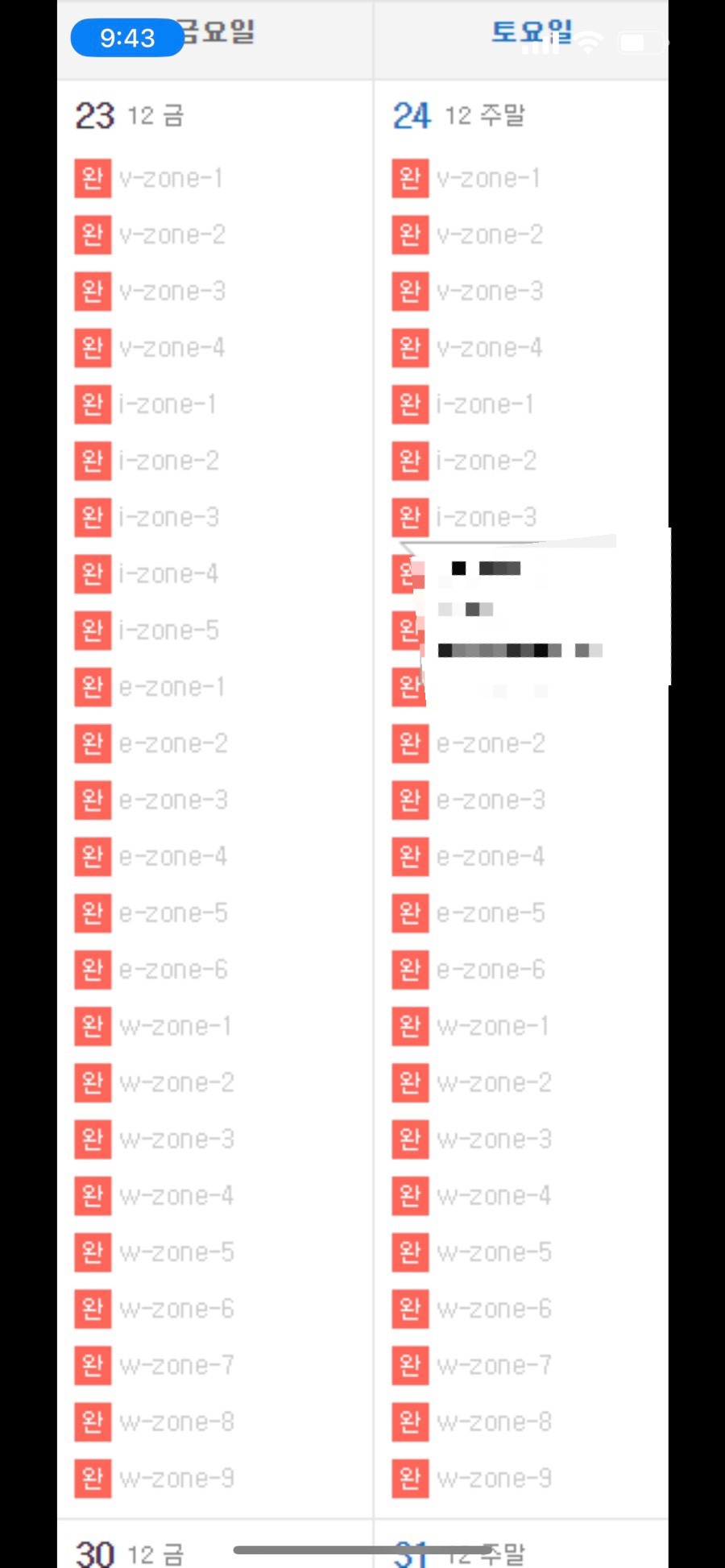더뷰인비토 이미지
