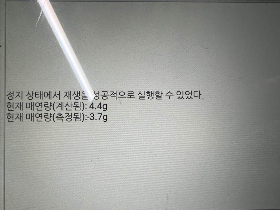 오토오아시스계산 이미지