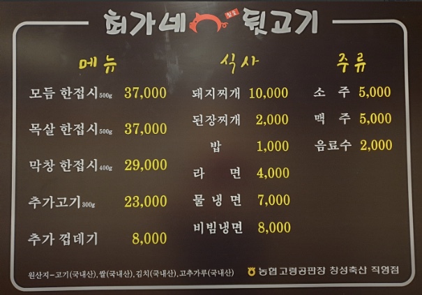 최가네막창 이미지