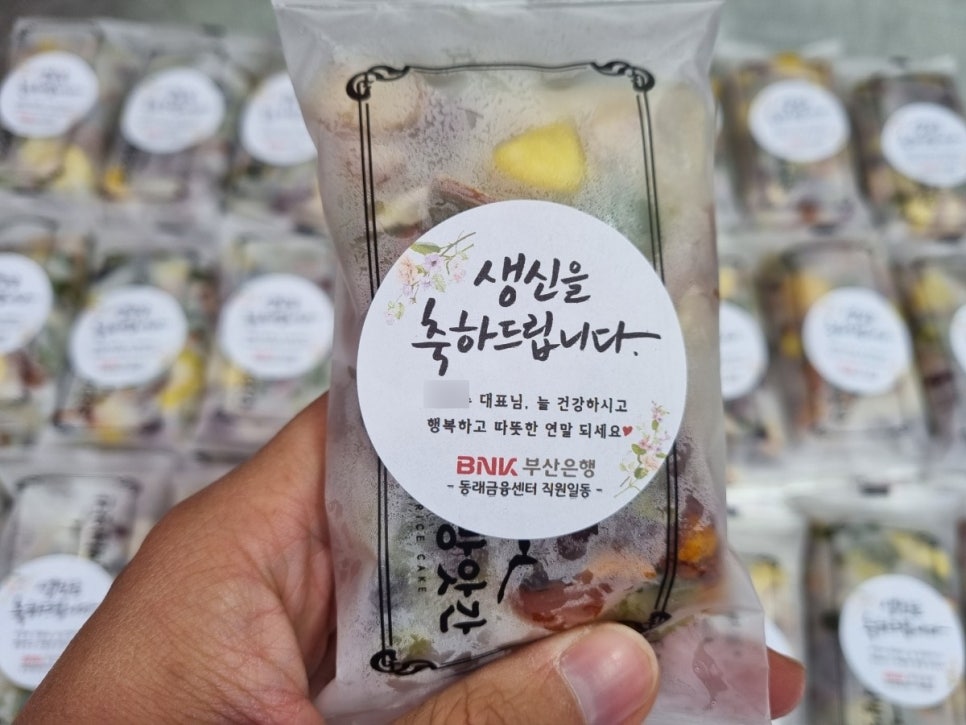 수정떡방앗간 이미지