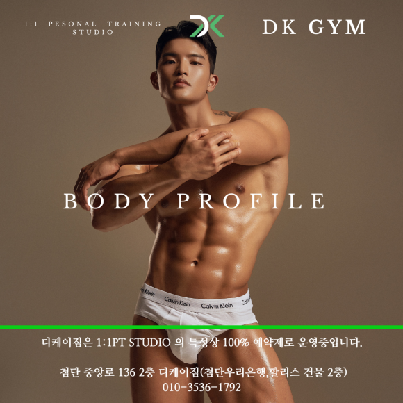 디케이짐 이미지