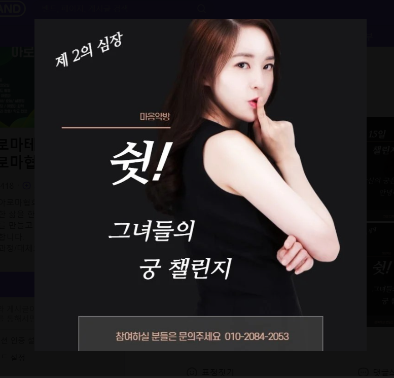 마음약방카페 이미지