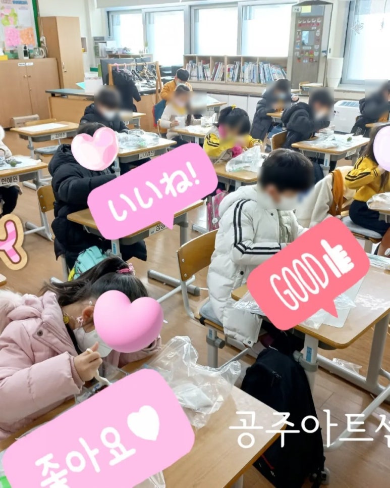 공주교육대학교부설초등학교 이미지