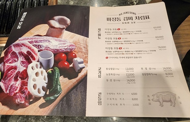 군입정 이미지