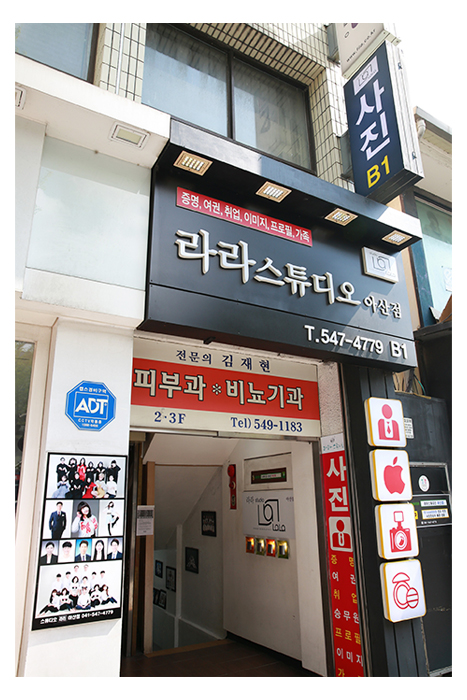 파리바게뜨아산 이미지