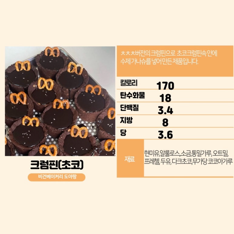 도야팡 이미지