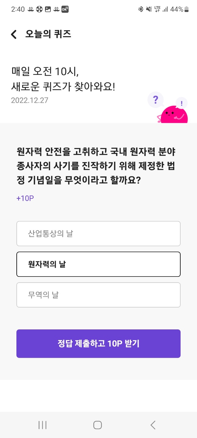 리브플러스 이미지