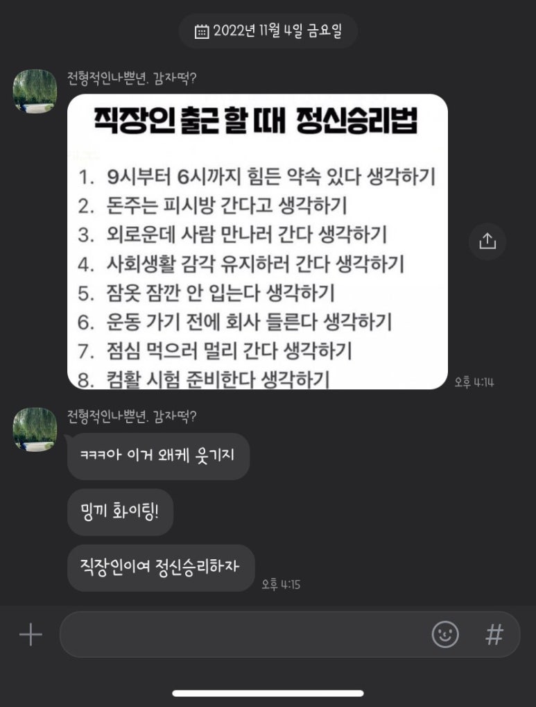 곱분이곱창 순천조례점 이미지
