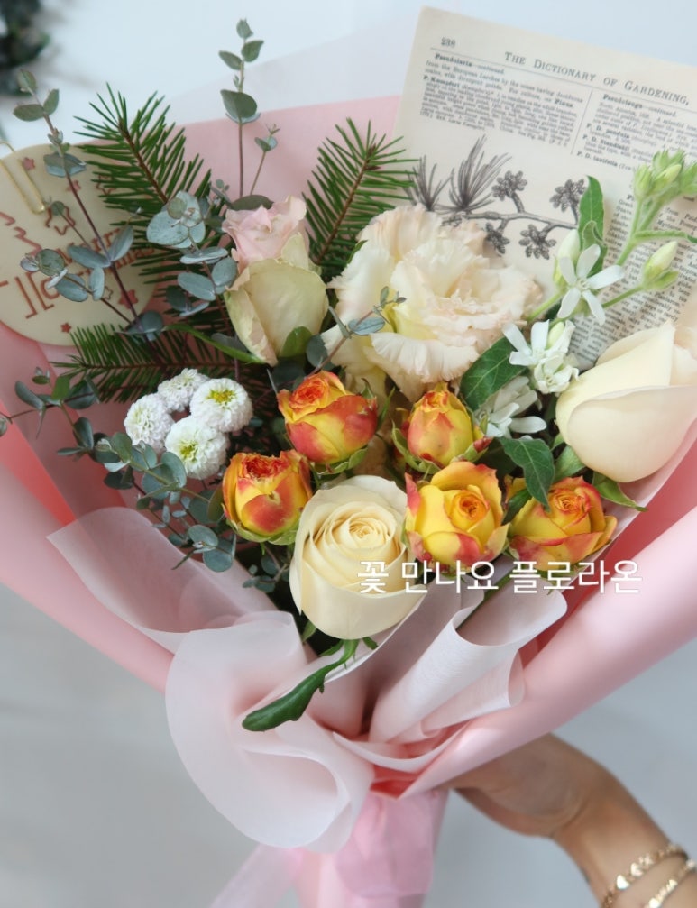 플로라온 이미지
