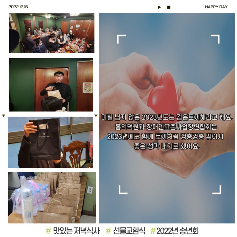 (주)홍익덕원 이미지