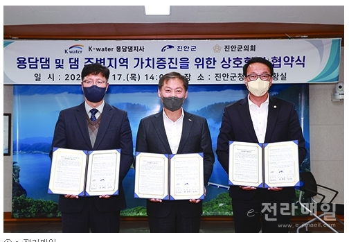 진안군인력지원센터 이미지