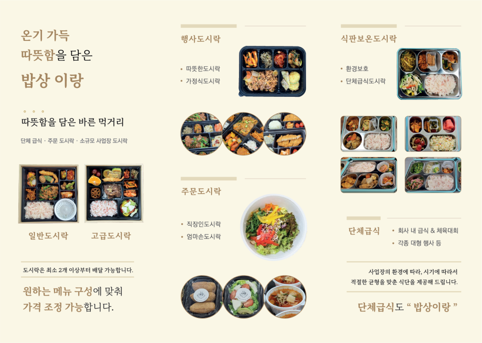 주식회사 로오 이미지