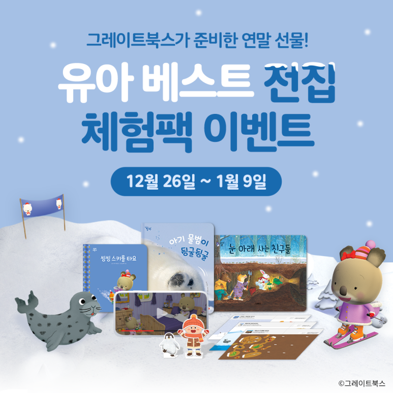 베스트북스 이미지