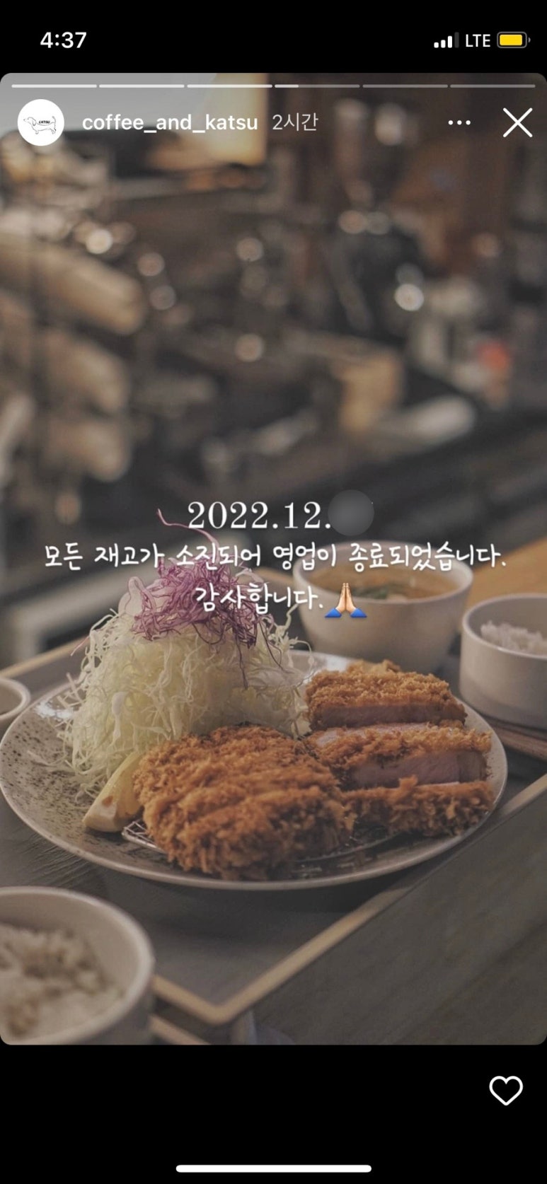 카와카츠 이미지