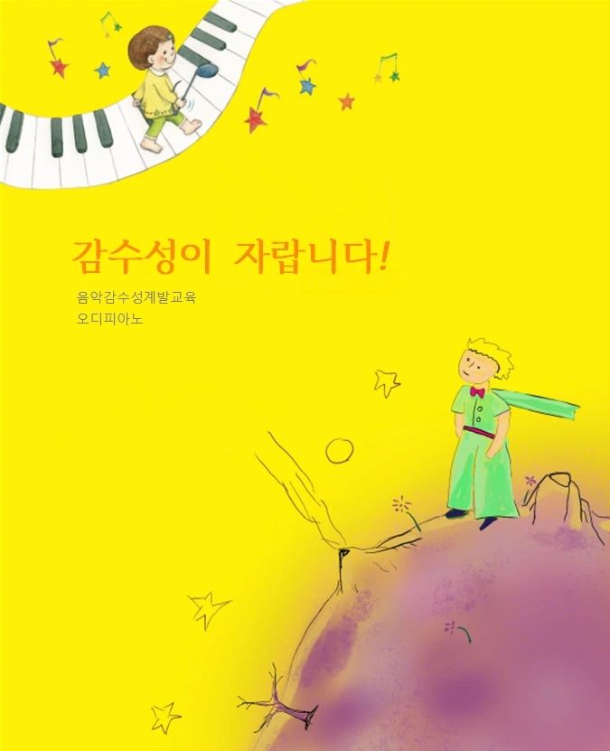 오디뮤직 이미지
