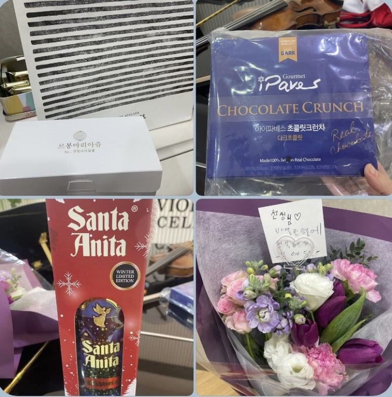조이바이올린첼로음악학원 이미지