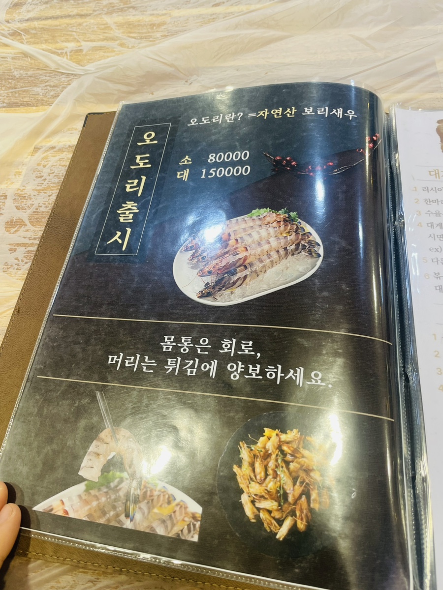 착한수산 이미지