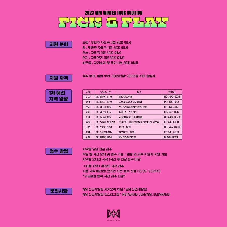 스트리츠댄스학원 이미지