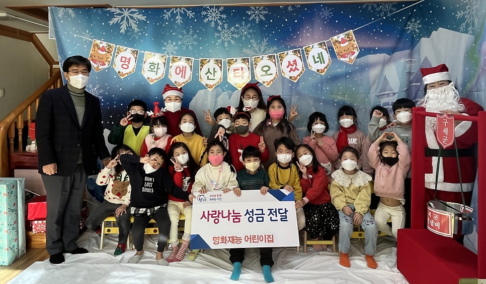재능어린이집 이미지