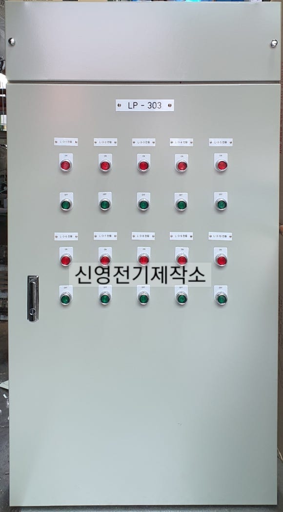 신영전기.조명 이미지
