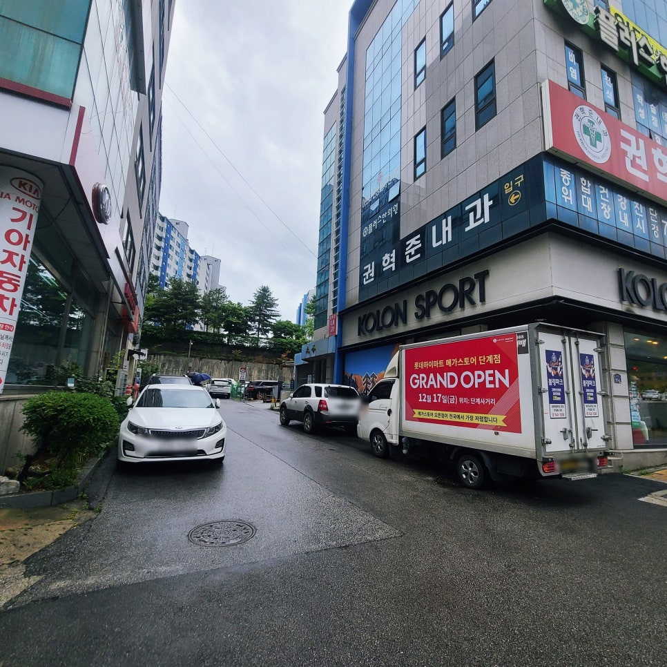 코오롱스포츠원주 이미지