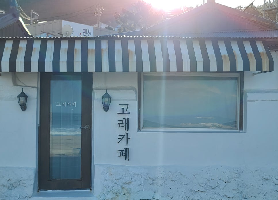 오도마을구판장 이미지