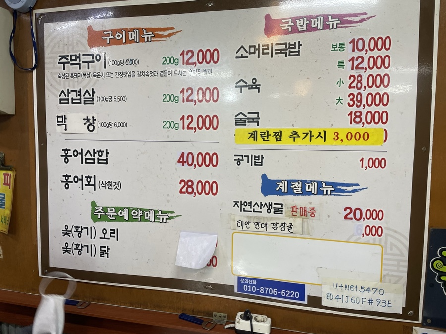 샤브랑구이랑 이미지