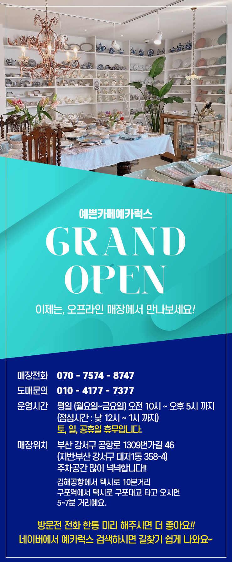 럭스샵 이미지