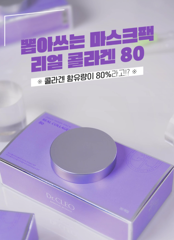 클레오산업 이미지