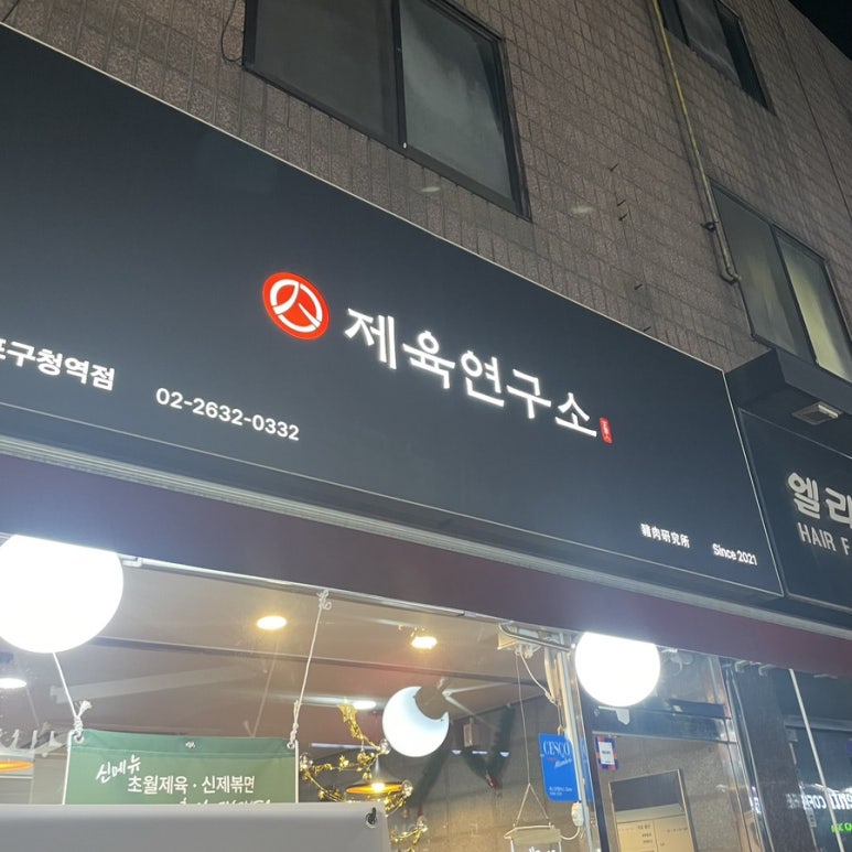 돼지보쓰 이미지
